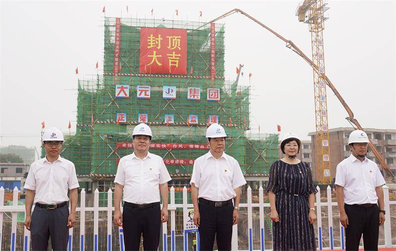 大元集团承建沧州市大运河南川楼朗吟楼项目封顶仪式圆满举办