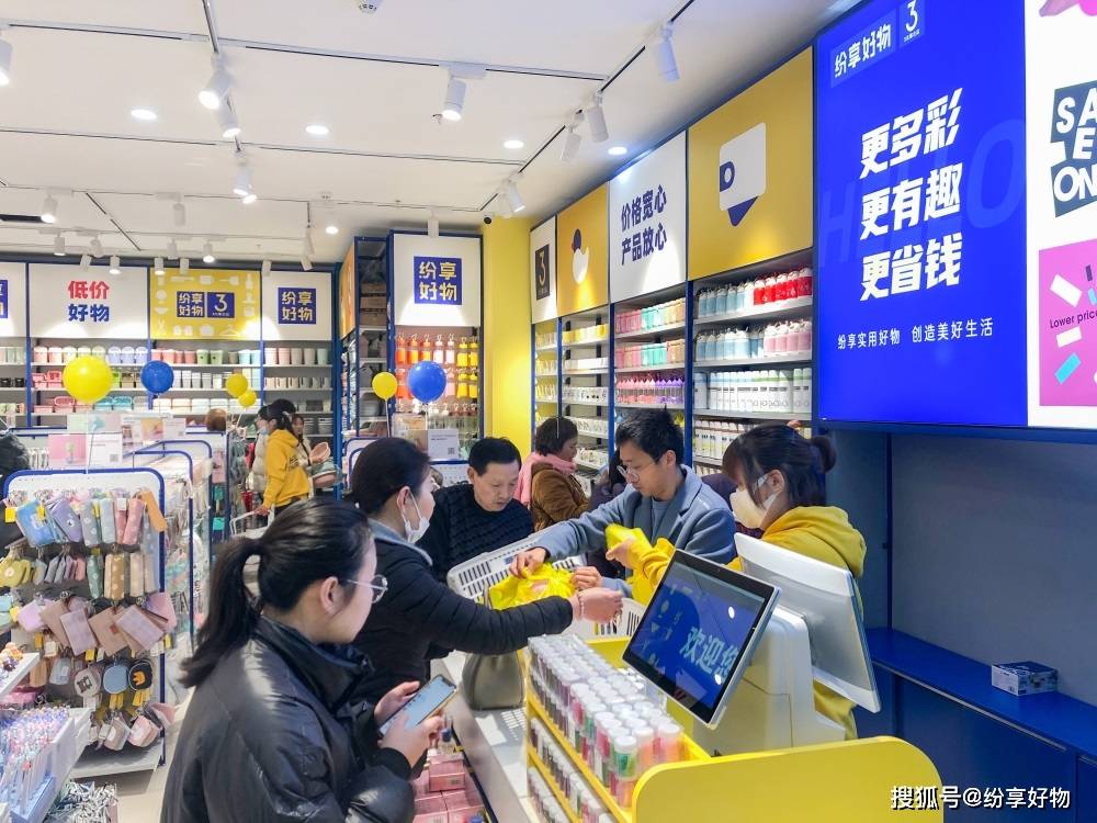 2元店利润有多大?一般两元店的目标顾客有哪些呢?