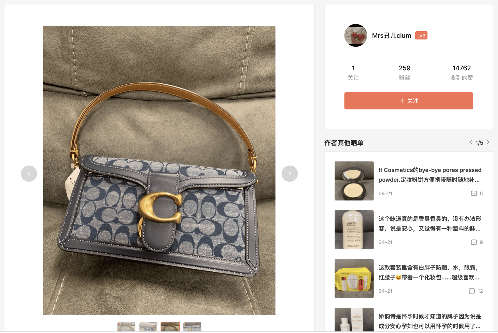 骨折价后的coach香布雷包,你确定不入手一只