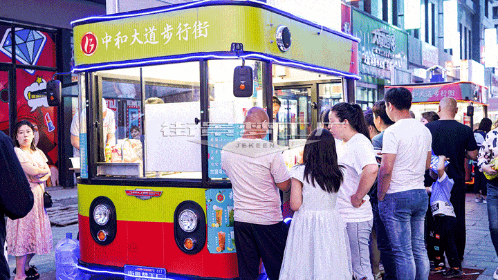 长春德惠步行街以