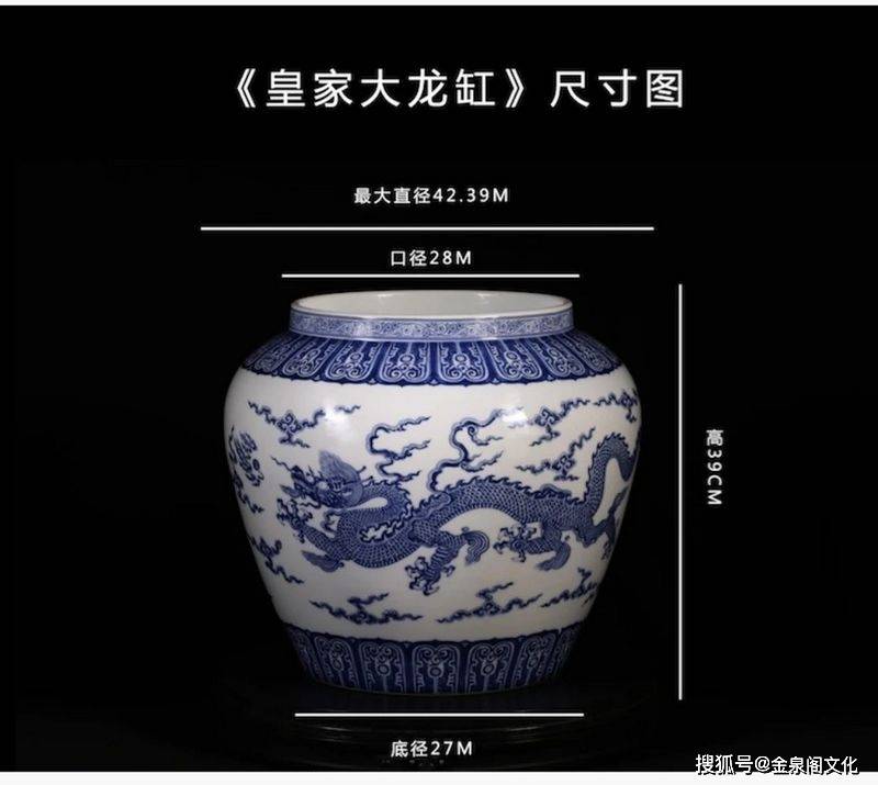 御瓷官窑童松迎青花重器皇家大龙缸