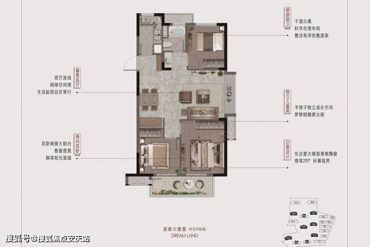 【首页】桐乡【弘阳昕悦棠】丨 桐乡弘阳昕悦棠欢迎您官方网站— 售楼