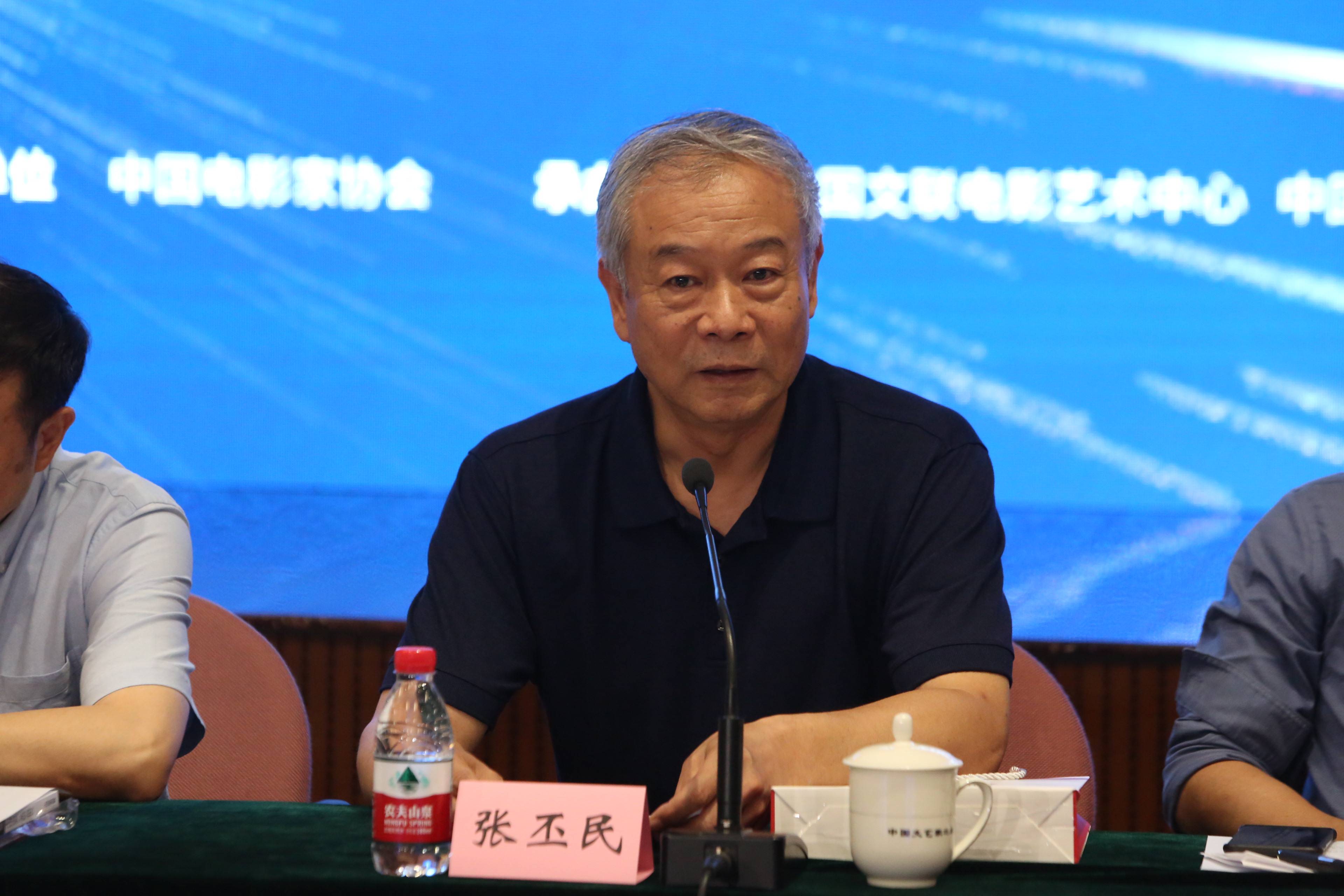 中国电影基金会理事长张丕民:要加大合拍片研究,重点放在"一带一路"上