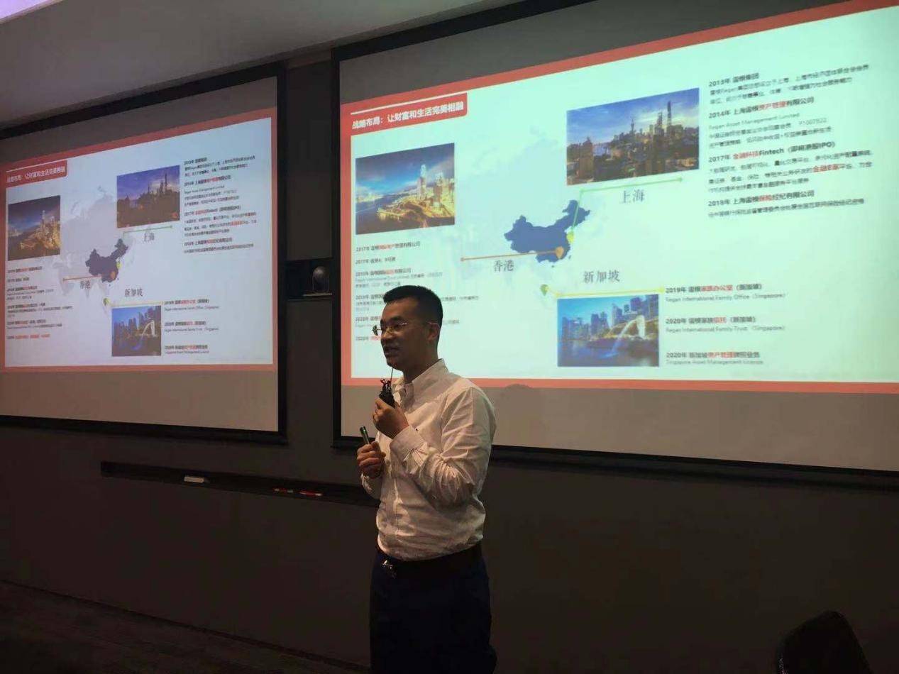 雷根集团总经理,雷根基金总经理,投资总监 李金龙