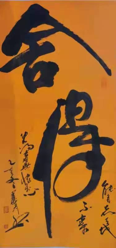 国礼艺术家——当代书画家冯义兵