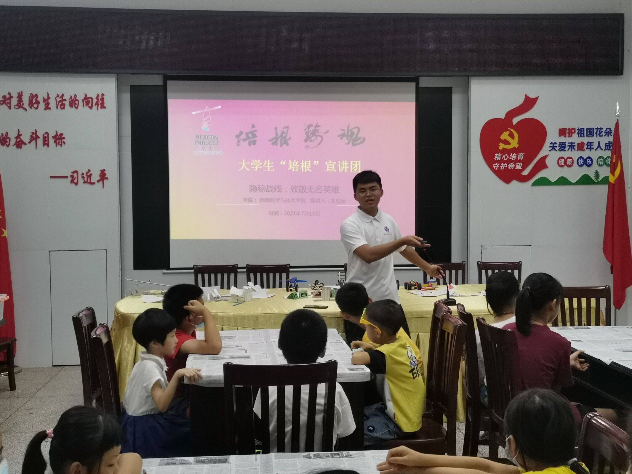 岭师三下乡"红星启智"社会实践队|多彩面具,致敬无名英雄