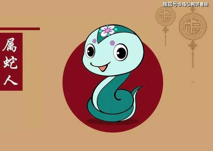 十二生肖每日运势720