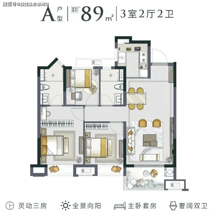 嘉善【金地·明樾华庭】售楼处电话;户型图