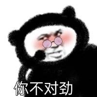超火"窝嫩叠"表情包!邦邦给你两拳