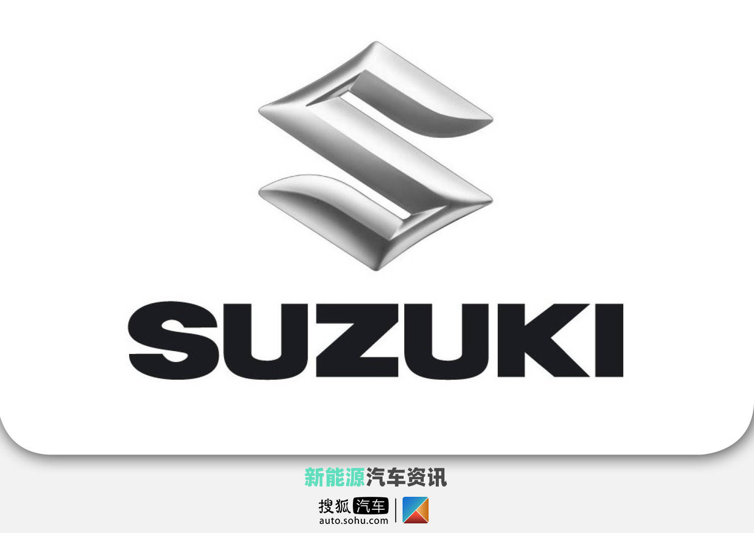 率先投放印度市场铃木将于2025年发布首款纯电动汽车