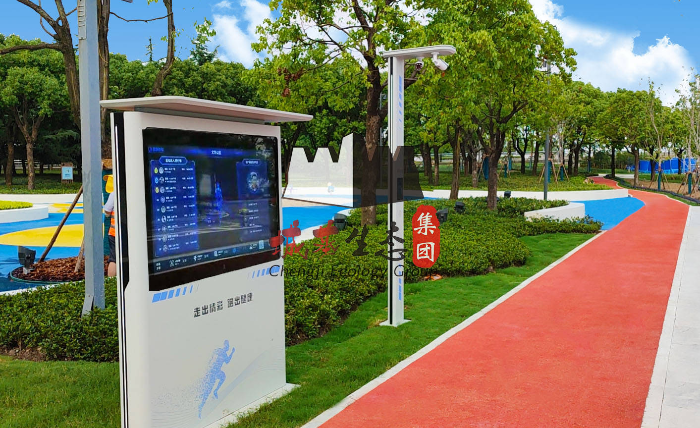 【城基智慧公园案例】 远香湖 ·上海首个智慧公园正式落地_互动
