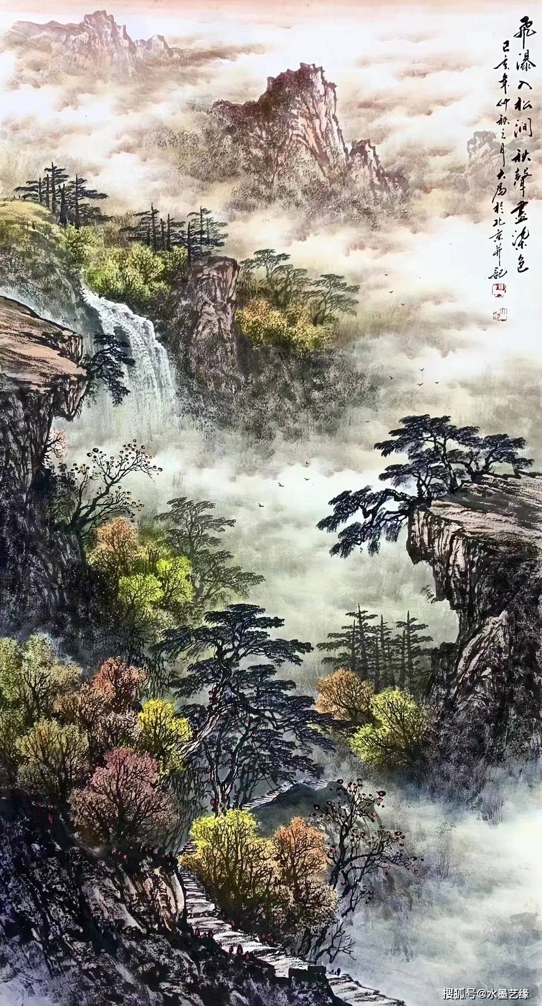 国画山水描绘祖国壮阔河山当代著名画家王大为作品欣赏