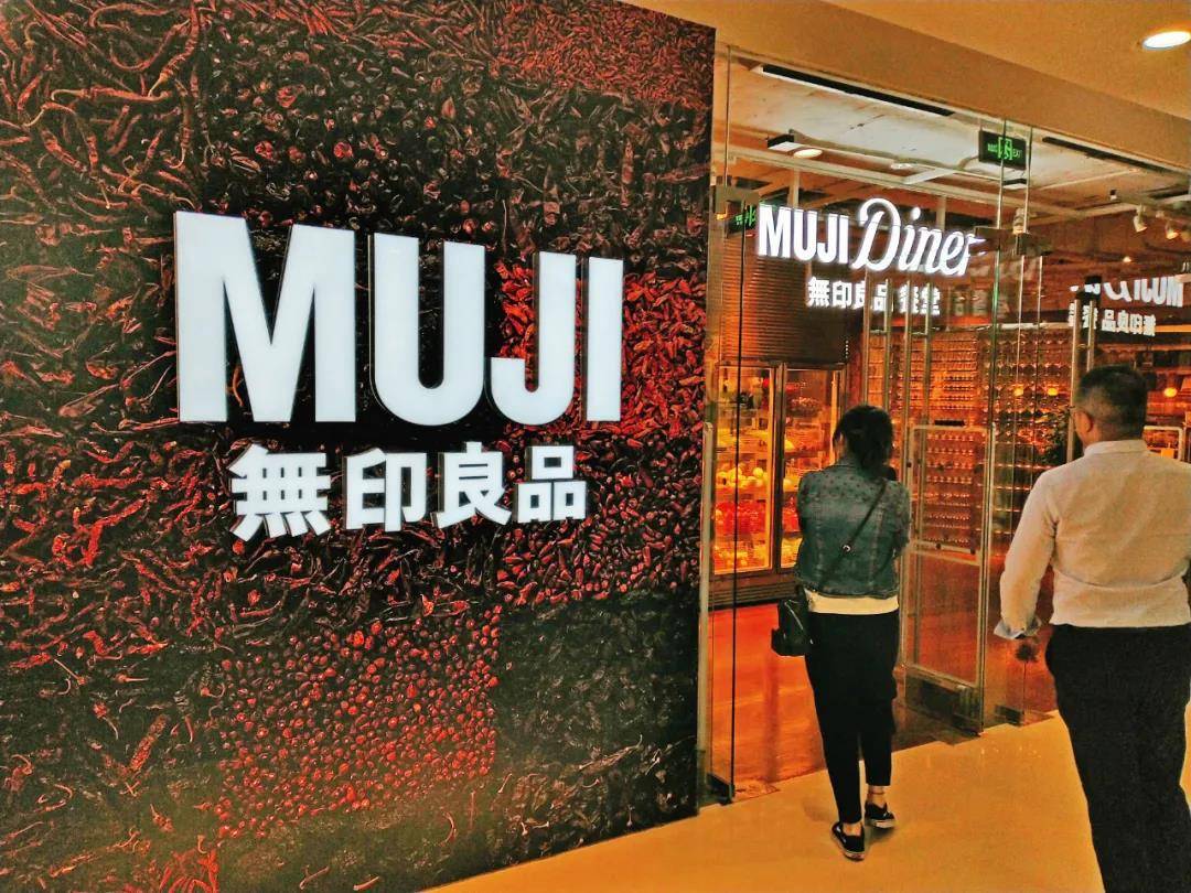 北京地铁便利店将开业seesaw入局日咖夜酒无印良品将加速开店