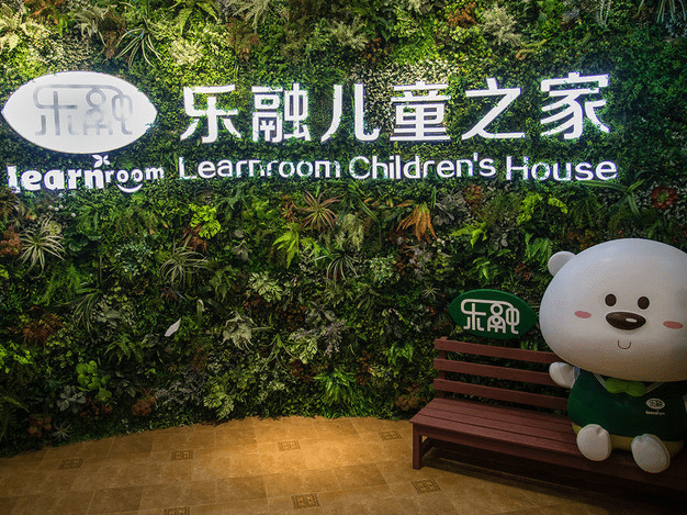 武汉乐融幼儿园怎么样(乐融儿童之家幼儿园怎么样)