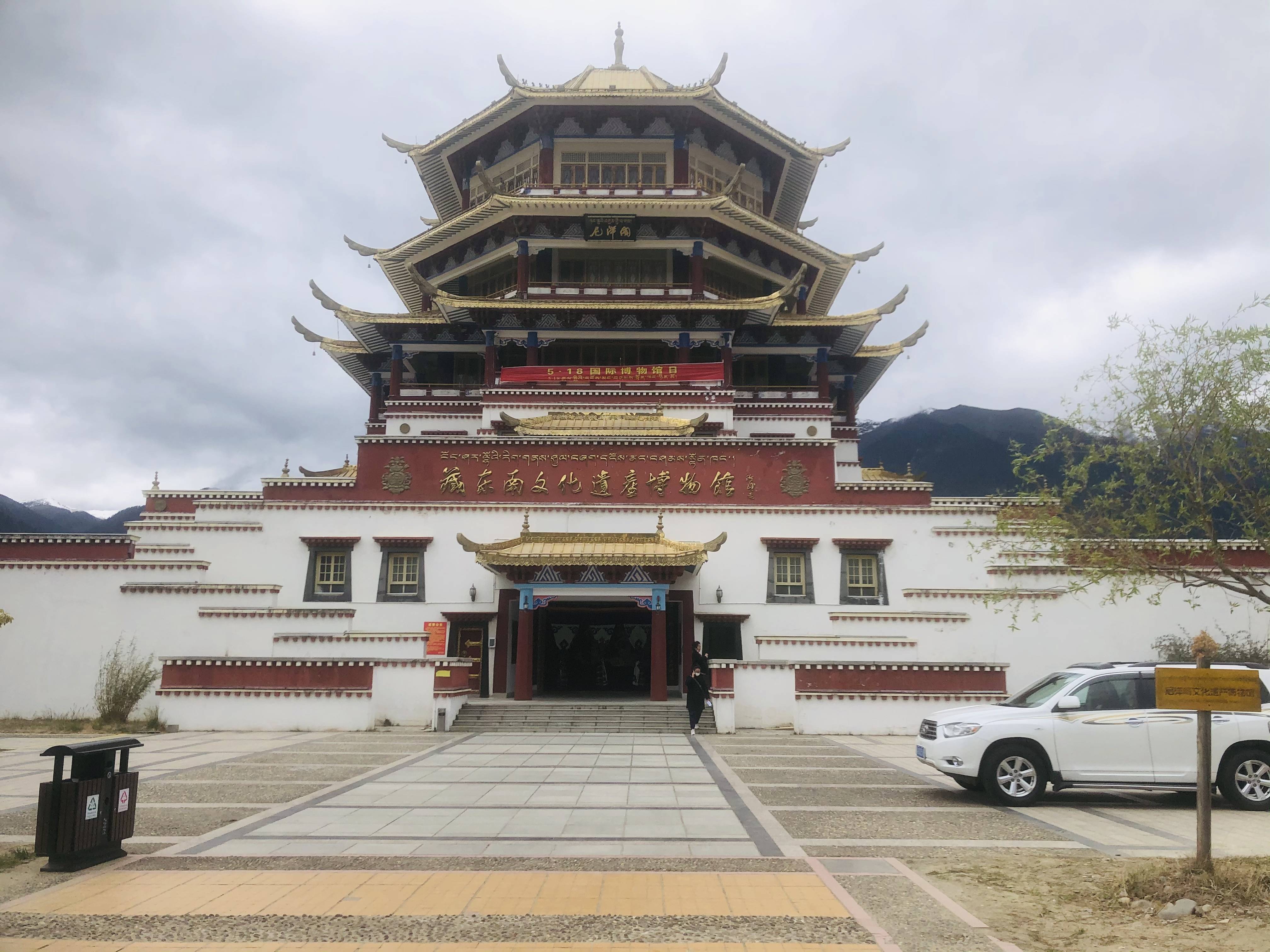 神秘部落一夫多妻制婚俗之尼洋阁藏东南文化博览园