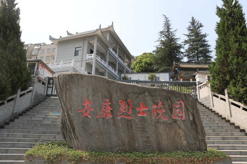 陕西红色旅游景区(安康篇)