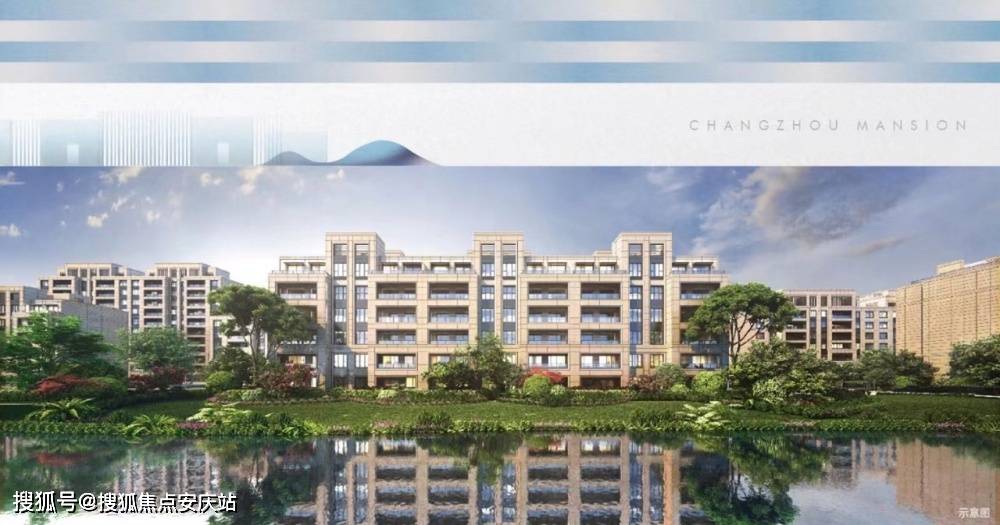 首页:2021【常州嘉宏印山风华】售楼处电话-售楼处地址-开盘—最新
