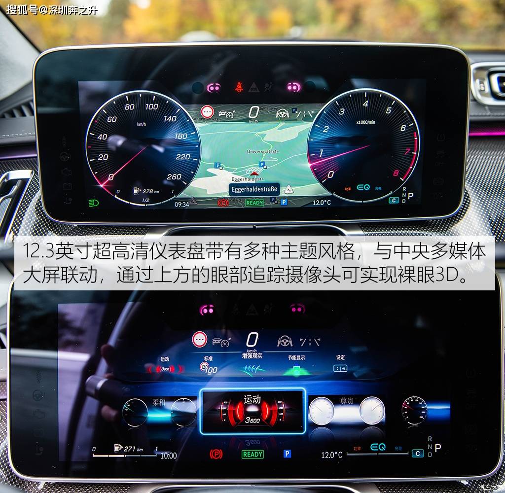 21款奔驰迈巴赫s480升级裸眼3d仪表 自动后门,车载冰箱功能讲解