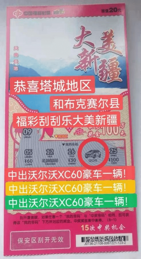 沃尔沃豪车梦想成真的那一刻