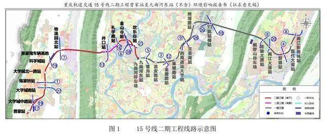 重庆轨道交通15号线二期工程施工总承包招标