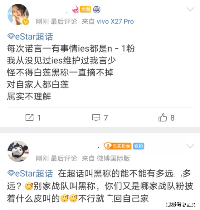 estar祝福坦然生日快乐,将接替梓墨的位置,诺言的首发