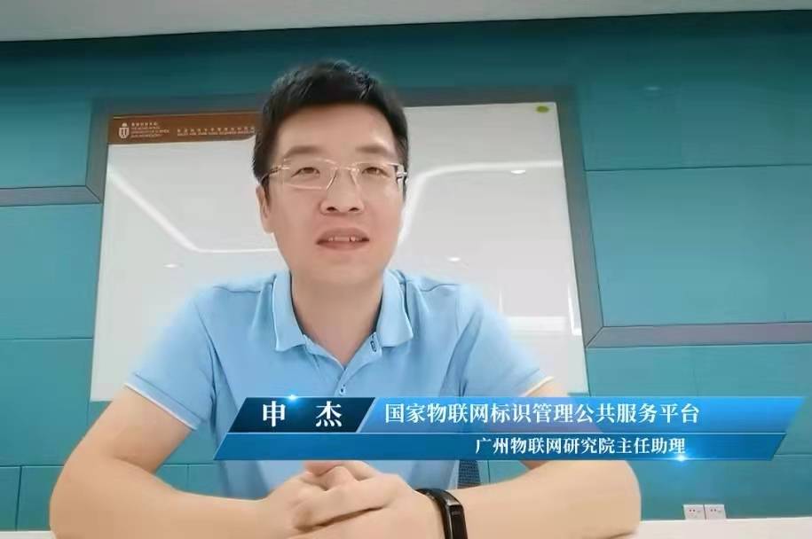 第六届九三物联网日暨物物地图数字化生态商业峰会隆重召开