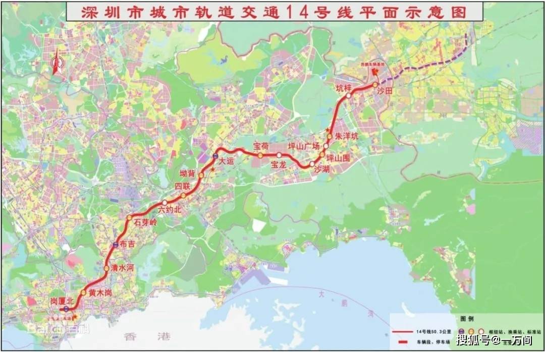【一万间】深圳地铁14号线预计2022年通车