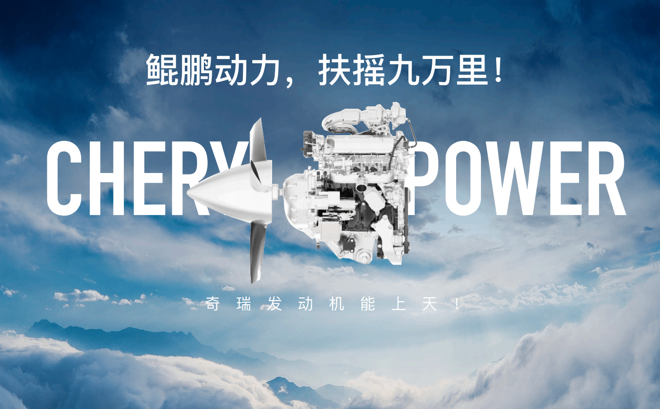 鲲鹏动力 来自搜狐网