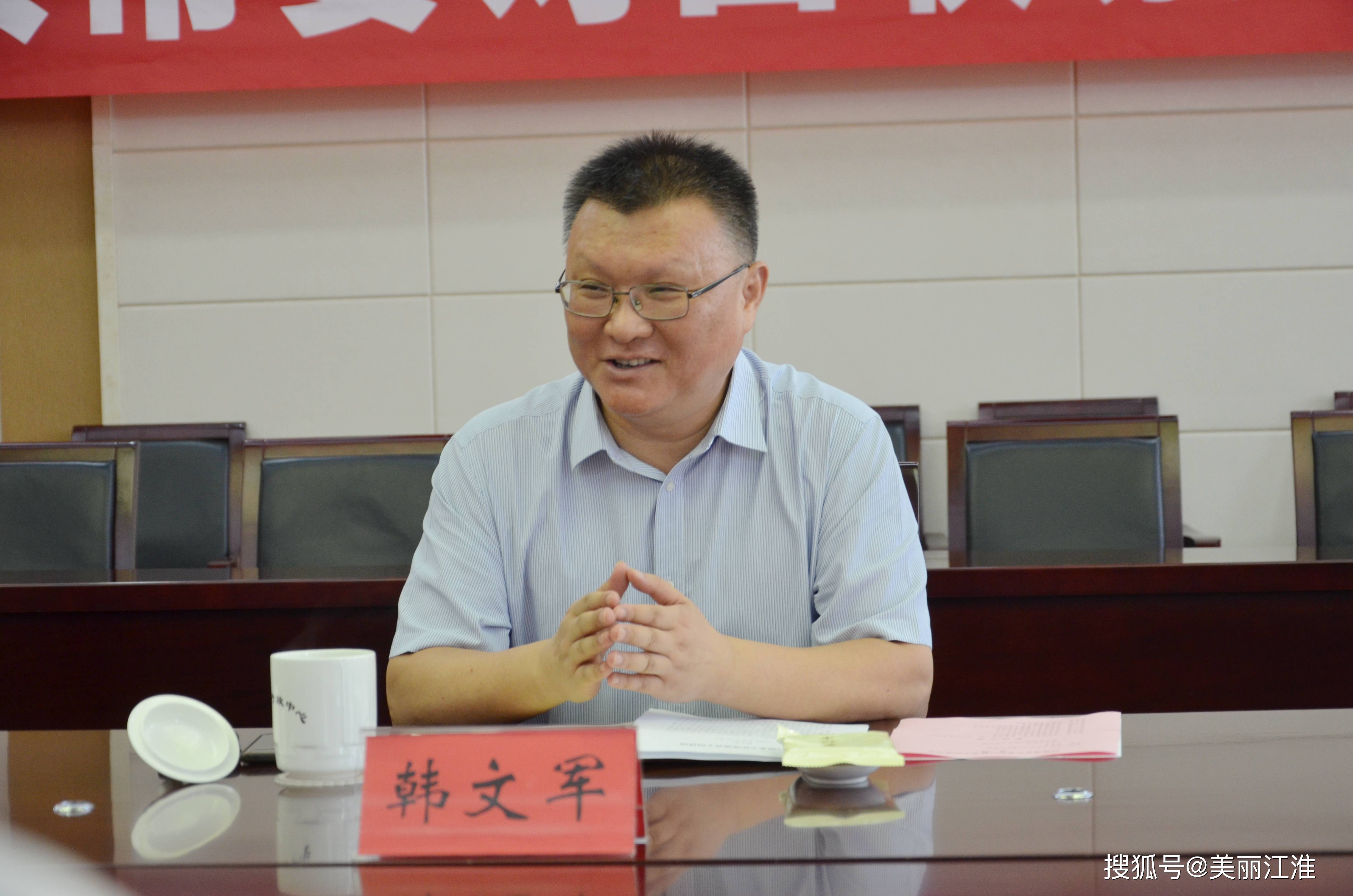 民建淮安市委召开对口联系工作座谈会_韩文军