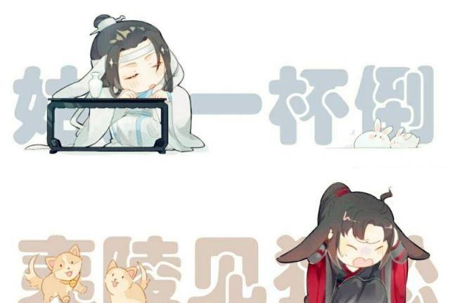 原创魔道祖师:当忘羡cp与十二生肖合体,会擦出怎样的火花?