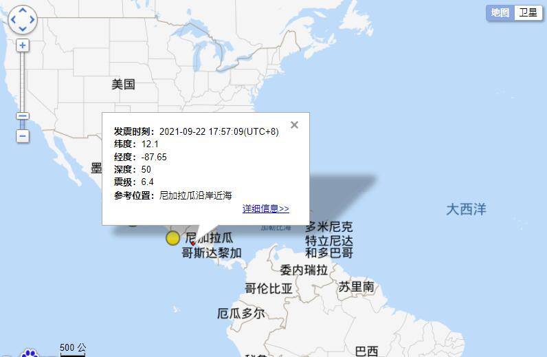 尼加拉瓜沿岸近海6.4级地震