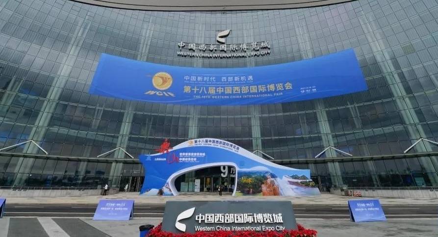 【中自催化】隆重亮相第十八届中国西部国际博览会