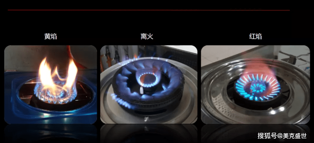 燃气火焰颜色里的秘密,为了安全必须知道