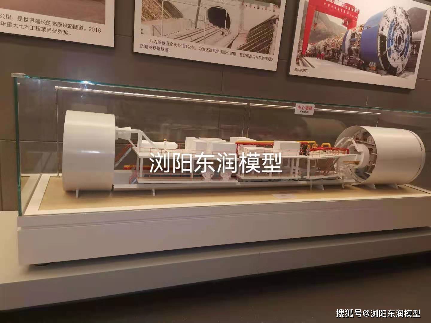 土压平衡盾构机模型泥水平衡盾构机模型盾构机仿真实训装置盾构机模型