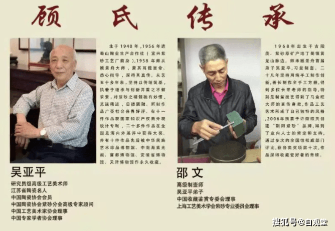 原创自观堂邵文许薇薇用爱情打造紫砂演绎不一样的唯美