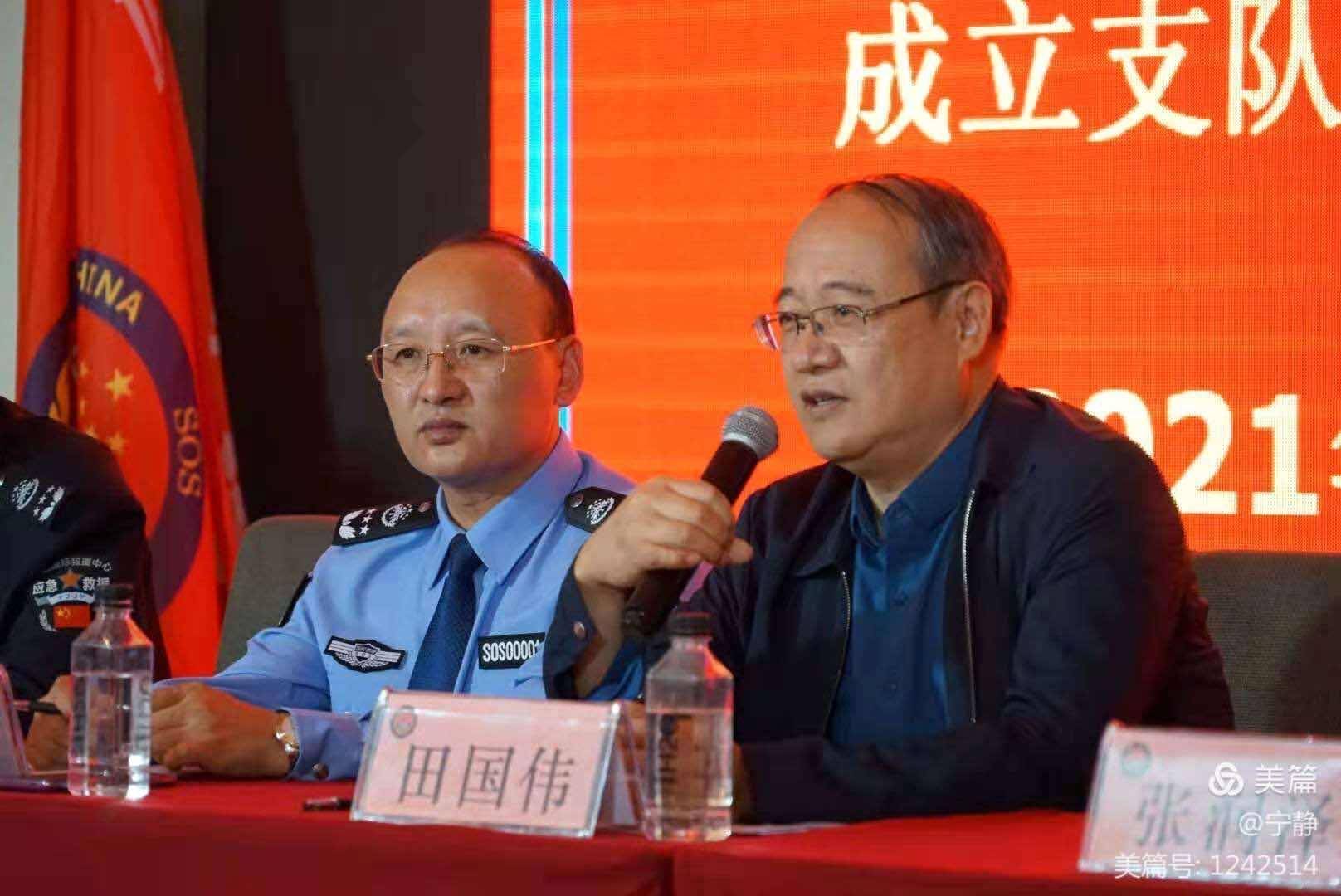 中国国际救援中心甘肃总队_应急