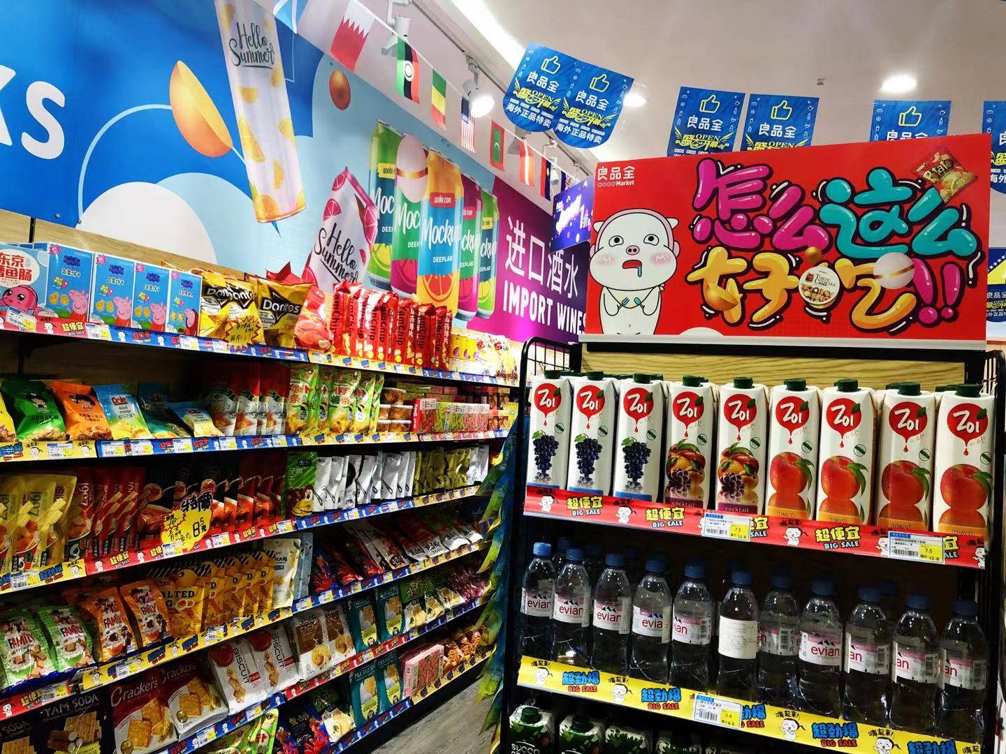良品全 | 可以增加门店回头客的五感六觉
