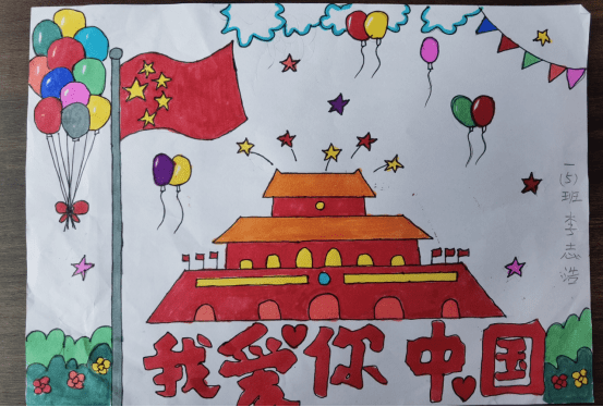 一,二年级以"我们的节日·国庆"为主题,把对祖国的热爱绘成一幅幅图画