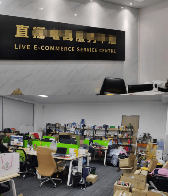 抖音官方说是假的深圳市顺风时代科技有限公司的营业执照3月16日中午