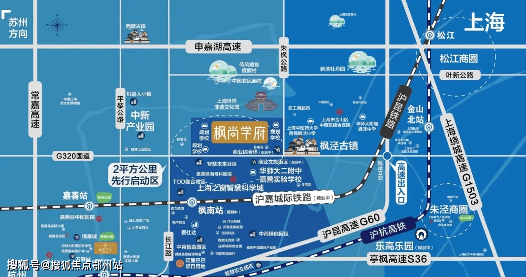 嘉善轻轨站点楼盘|距离轻轨9号线站点最近的项目|嘉善【枫尚学府】