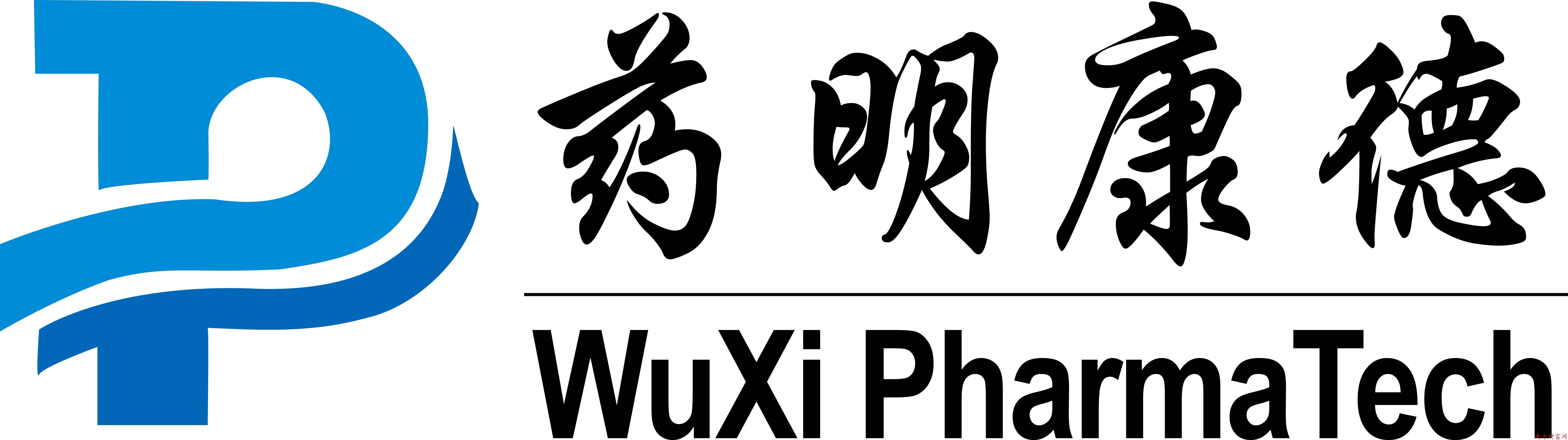 药明康德旗下药明生基全新生产基地今日正式投入运营
