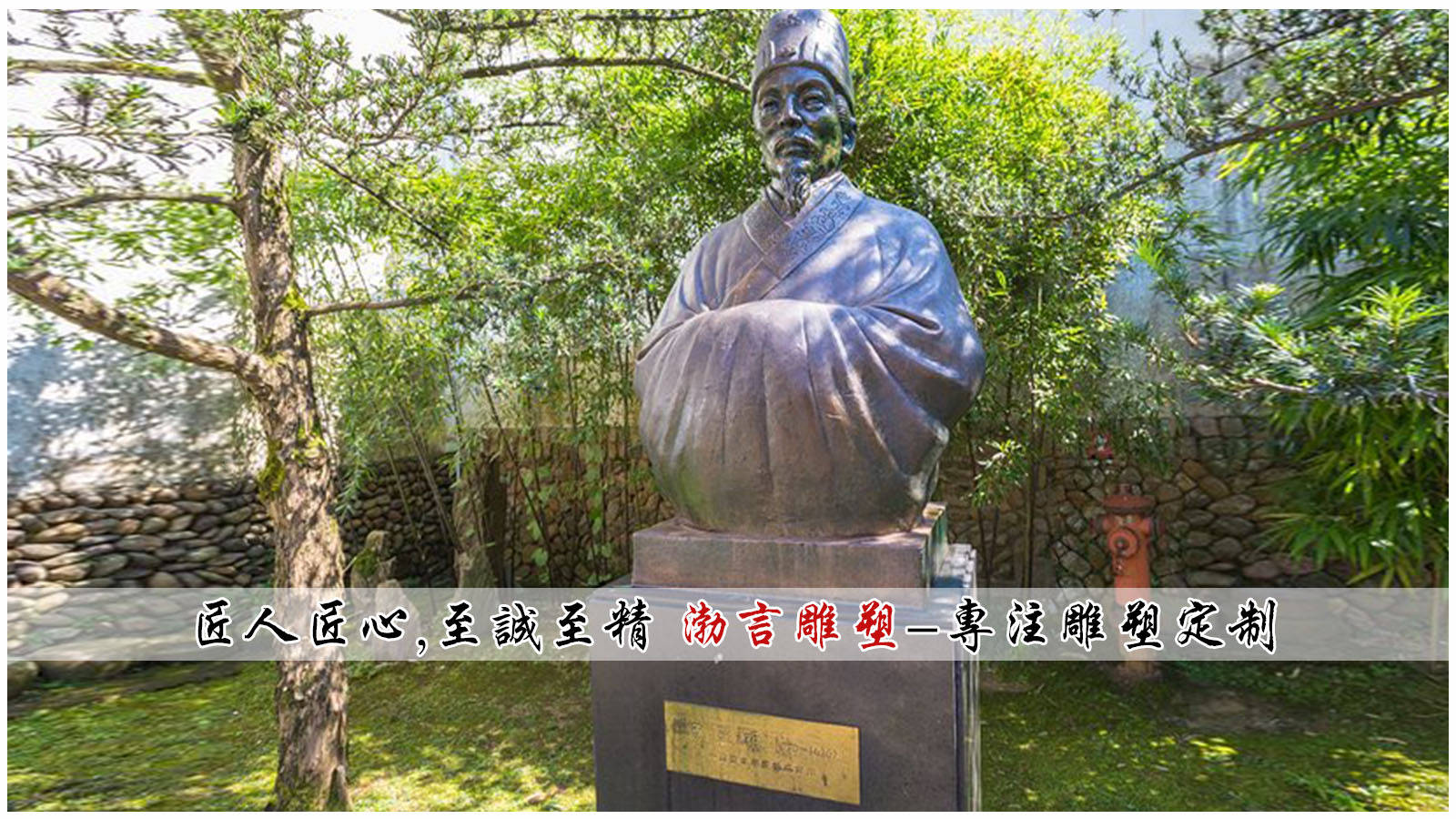 1/ 12 人物雕像 汤显祖雕塑 铸铜名人伟人雕塑 半身像雕塑 石雕雕塑