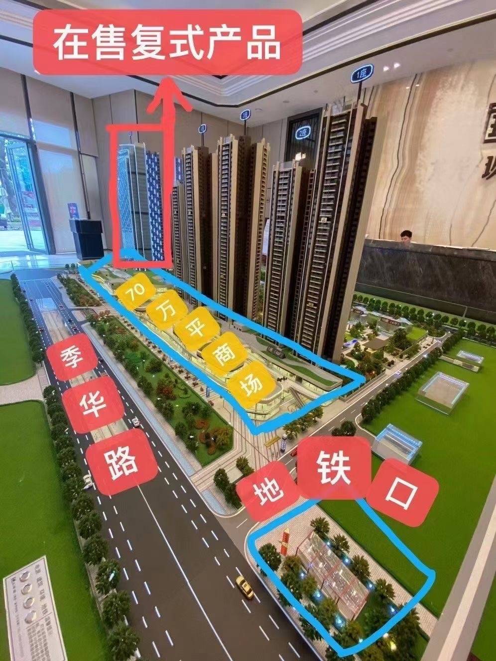 佛山禅城龙光玖龙台,市中心红盘推荐,投资用户必选楼盘地铁旁