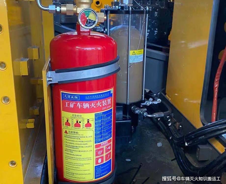 煤矿用液压灭火泵_矿用移动式液态二氧化碳防灭火装置_矿用灭火装置