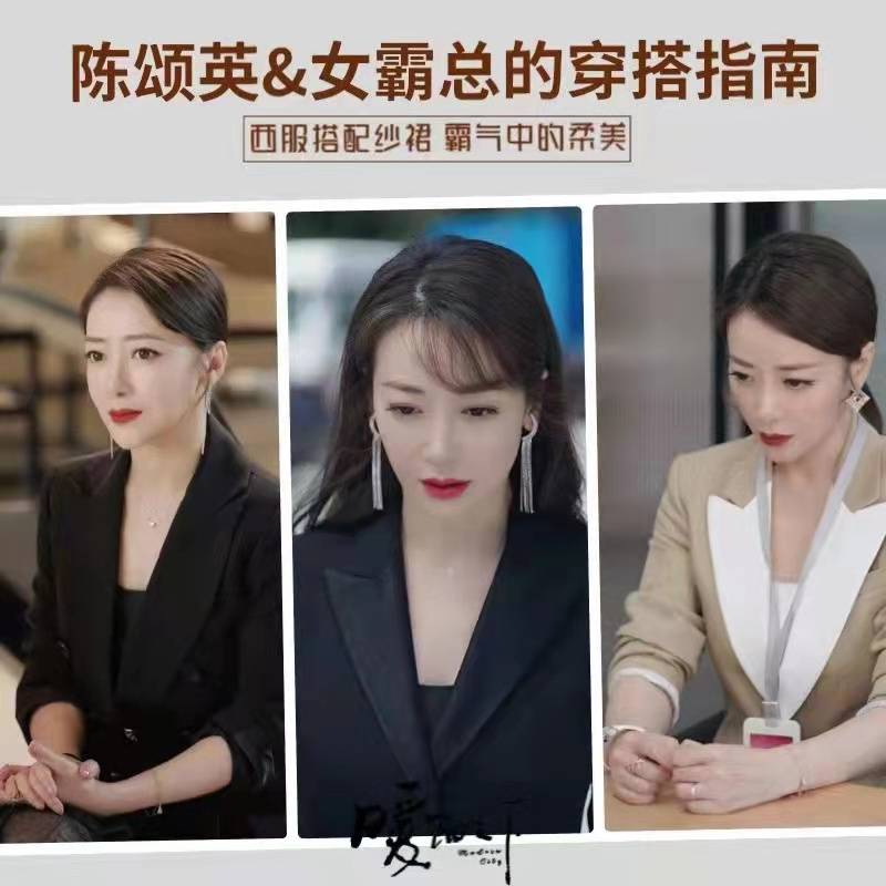 陈紫函暖阳之下斥20万变40套造型神颜冻龄从古美丽到今
