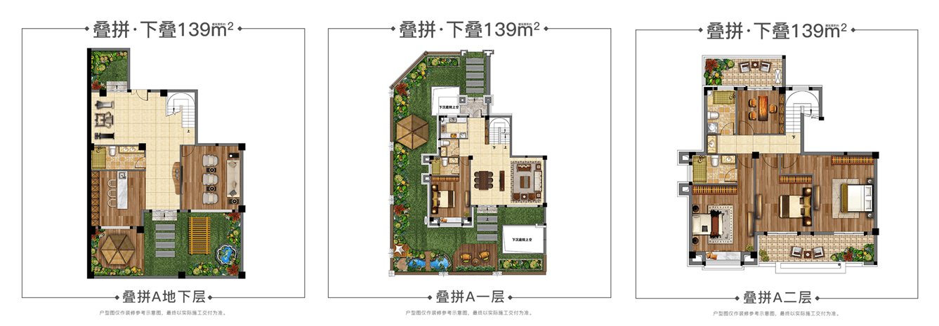 福州高新区正祥林语墅贵里独栋别墅