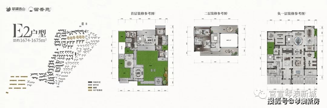 原创唐家新房唐家湾的顶级豪宅翠湖香山留香苑1961711m05