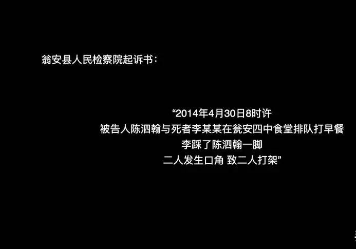 他霸凌我,我杀了他,我被判8年