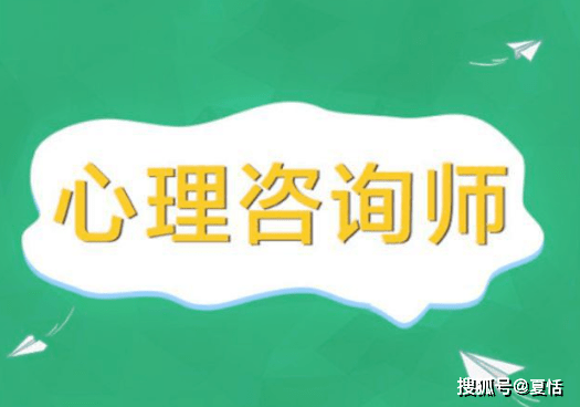 心理咨询师证怎么办理?哪里报名?费用多少?