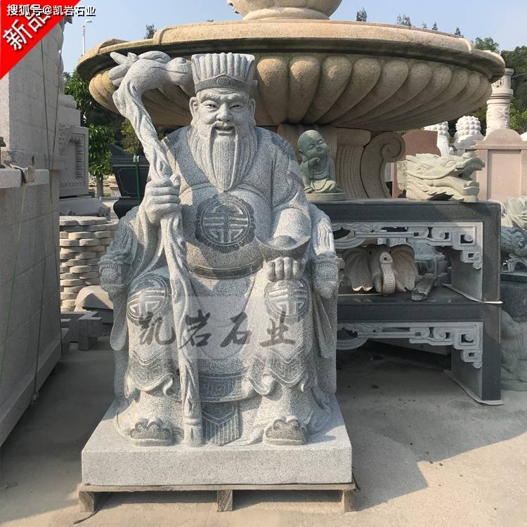石雕土地公土地婆的简单介绍_岩石_千秋_民间